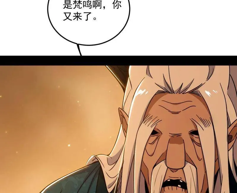 第528话 谢焱的特洛伊木马计划74
