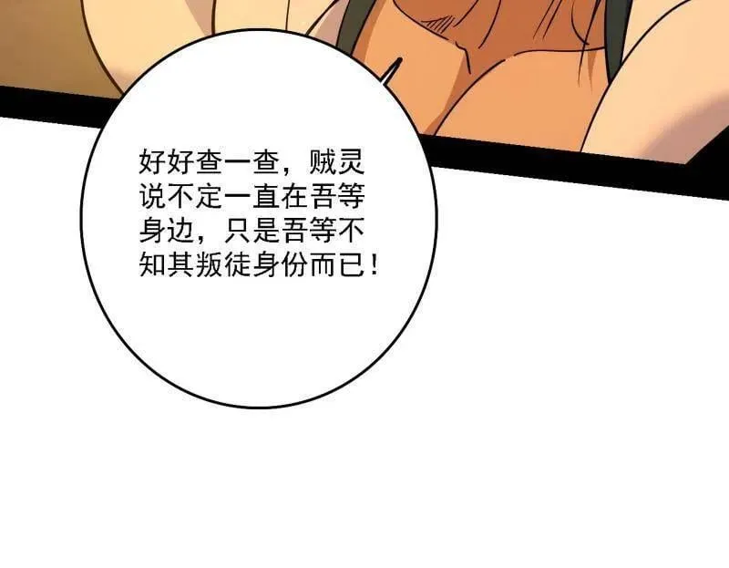 第532话 阴差阳错22
