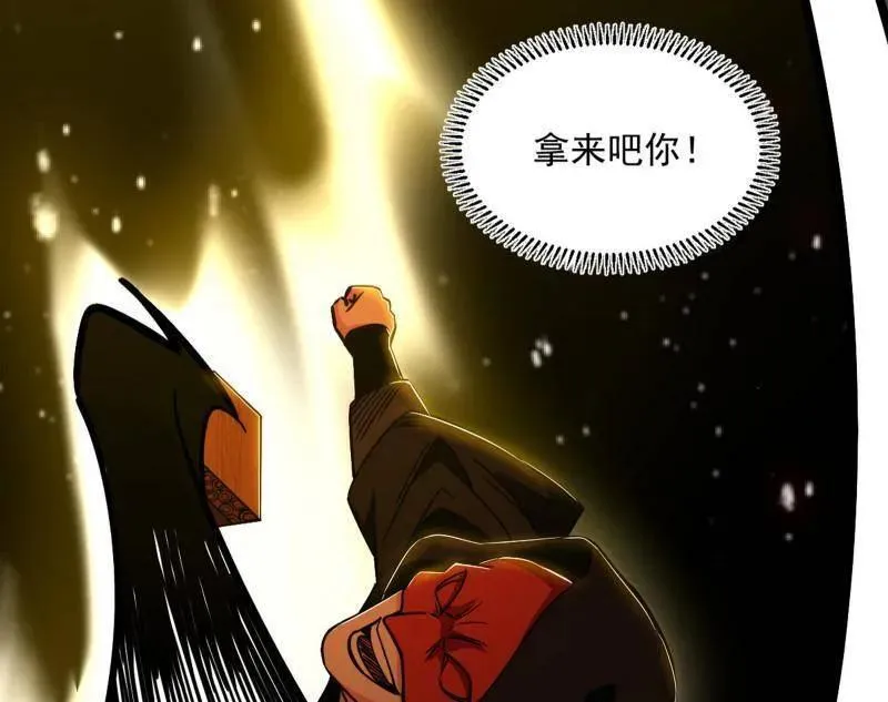 第531话 致命背刺103