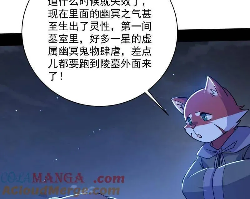 第530话 只要等待，机会总会来的72