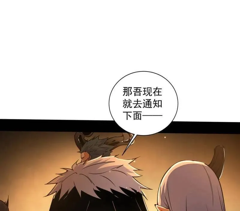 第529话 玩计谋的遇到不讲理的37