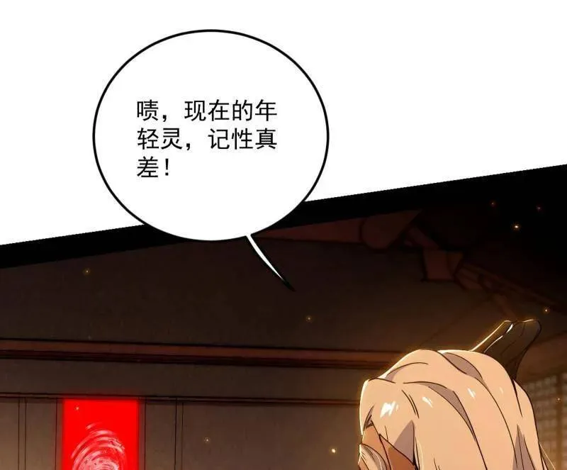 第528话 谢焱的特洛伊木马计划85