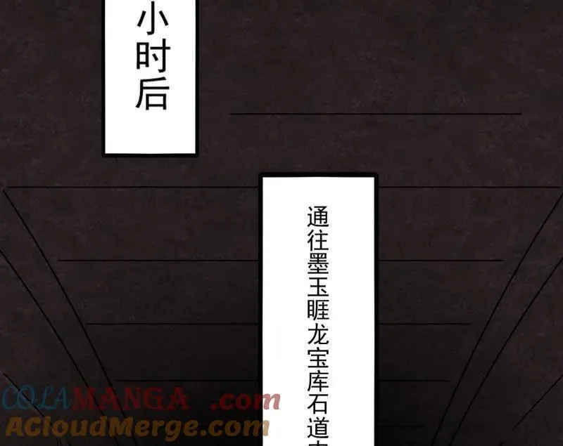 第524话 一波未平40