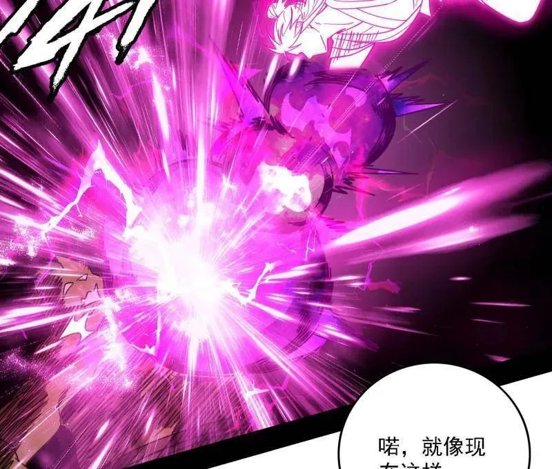 第527话 关门打狗与借尸还魂25