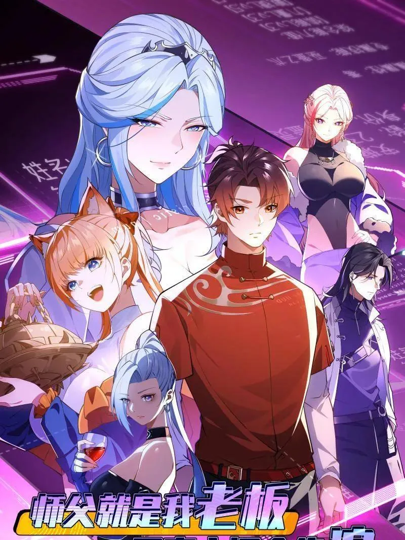 第526话 大凶之墓！虎入羊群！119