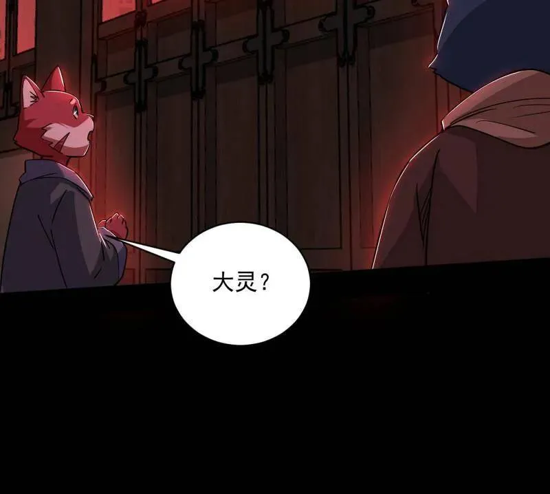 第530话 只要等待，机会总会来的119