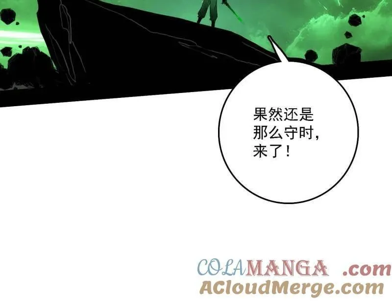 第534话 自助法宝劫60