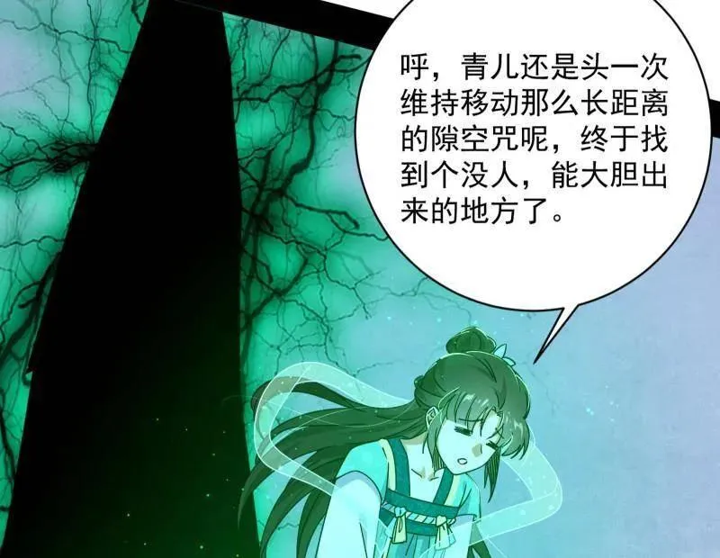 第524话 一波未平5