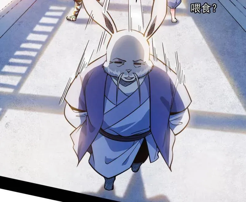 第524话 一波未平129