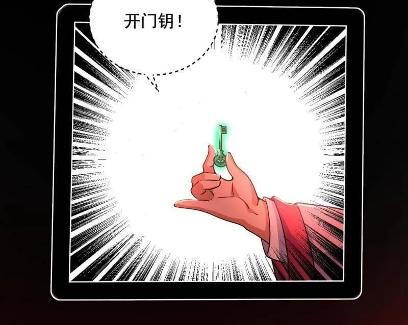 第524话 一波未平85