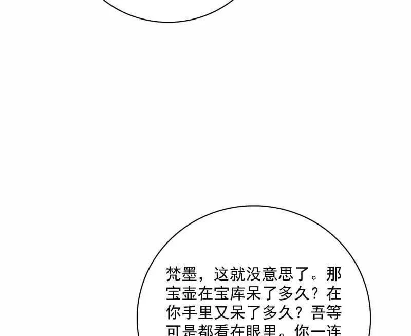 第532话 阴差阳错10