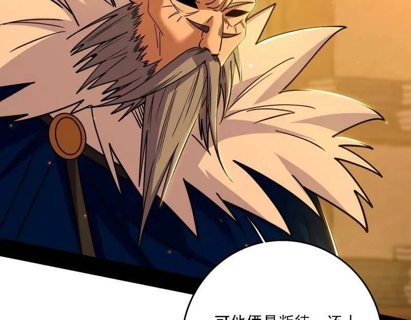 第532话 阴差阳错19
