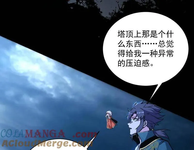 第523话 胆大妄为两人组68