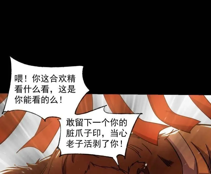 第523话 胆大妄为两人组97