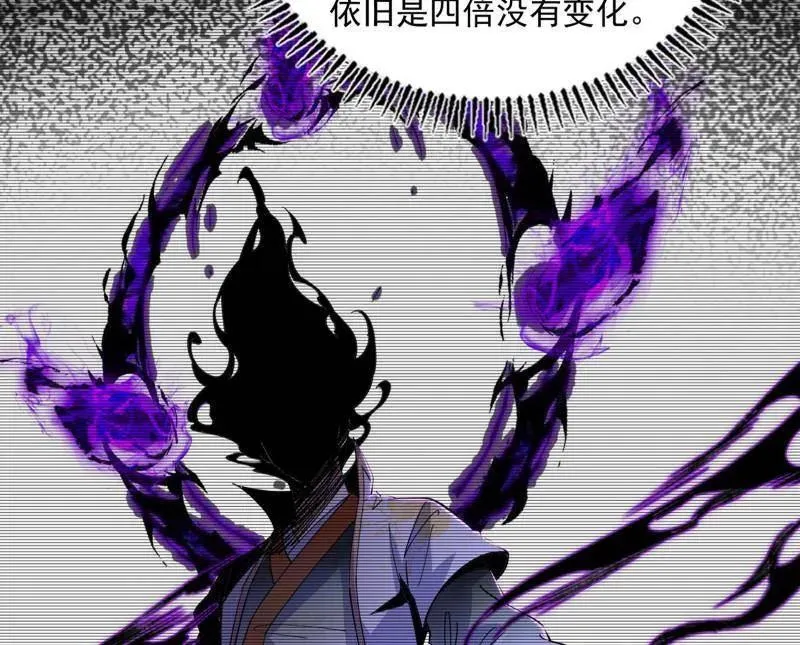 第523话 胆大妄为两人组29