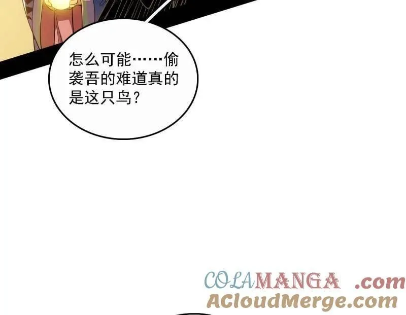 第532话 阴差阳错96