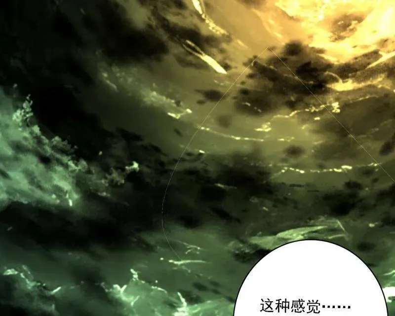 第533话 夏极霸乱炼的封天剑122