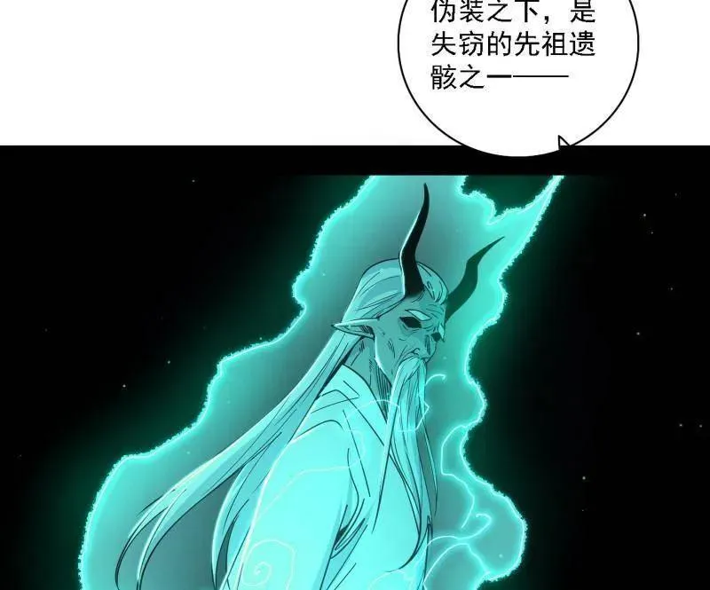 第532话 阴差阳错45