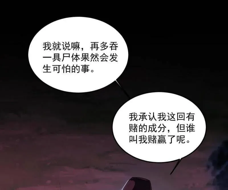 第531话 致命背刺127