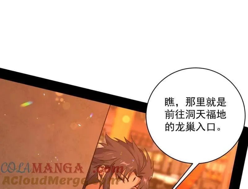 第523话 胆大妄为两人组112