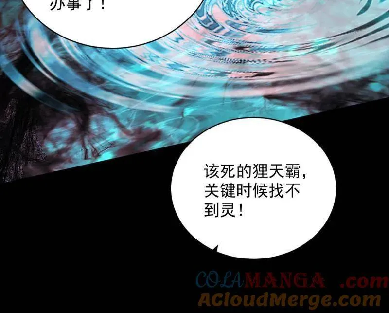 第530话 只要等待，机会总会来的132