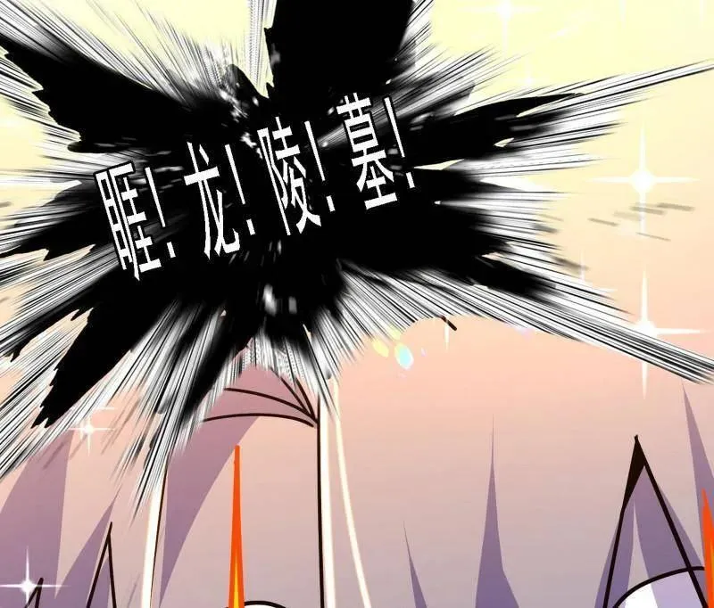 第525话 一波又起101