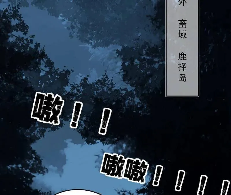 第534话 自助法宝劫5
