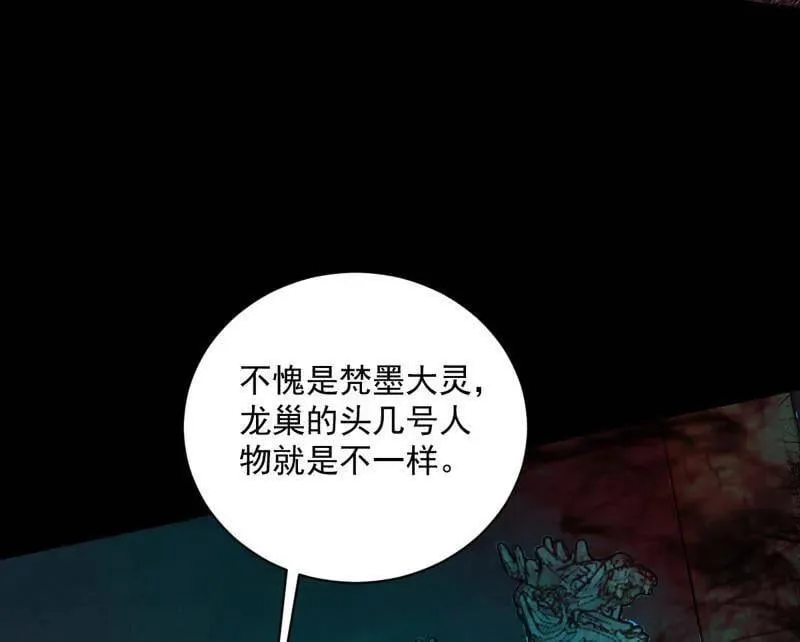第530话 只要等待，机会总会来的130