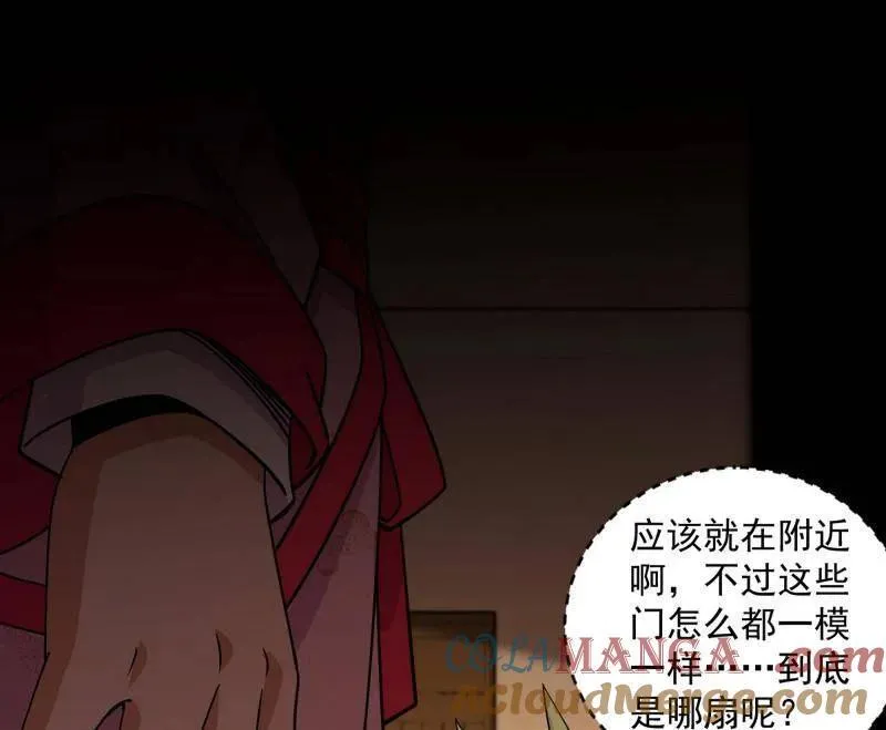 第524话 一波未平24