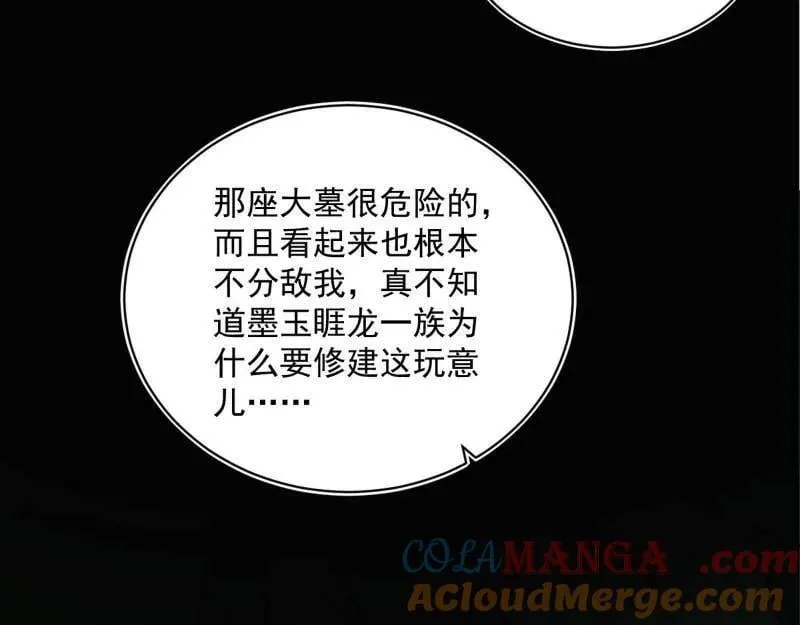 第530话 只要等待，机会总会来的96