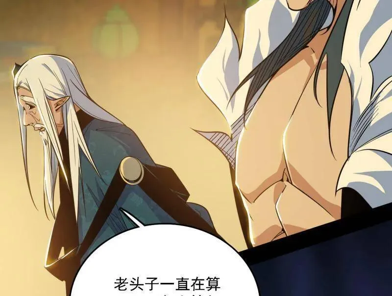 第532话 阴差阳错107