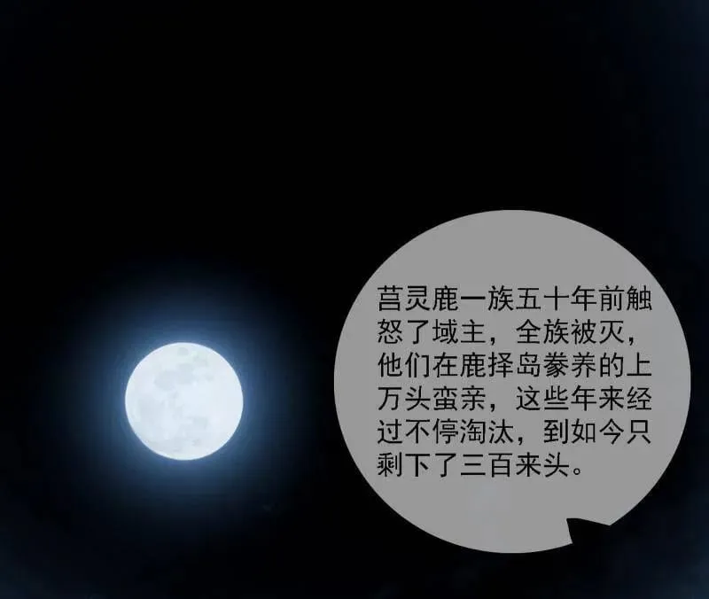 第534话 自助法宝劫3