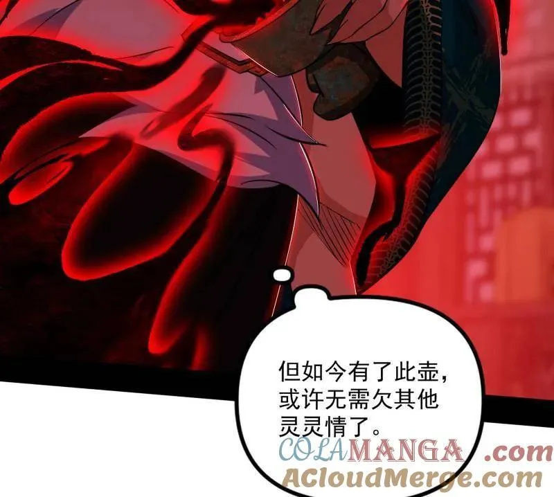 第530话 只要等待，机会总会来的116