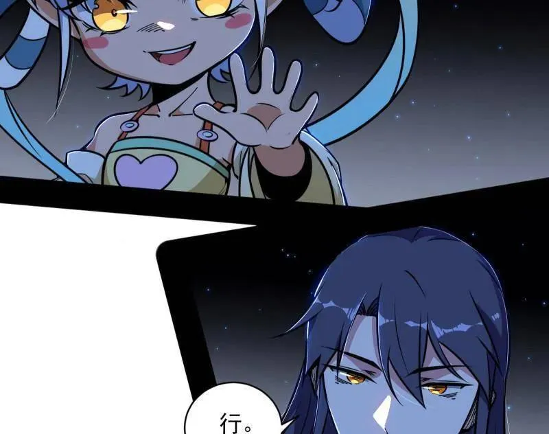 第523话 胆大妄为两人组54