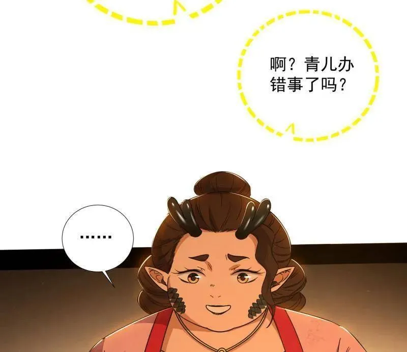 第529话 玩计谋的遇到不讲理的61