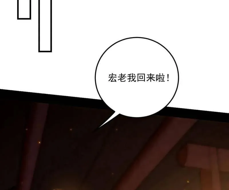 第528话 谢焱的特洛伊木马计划87