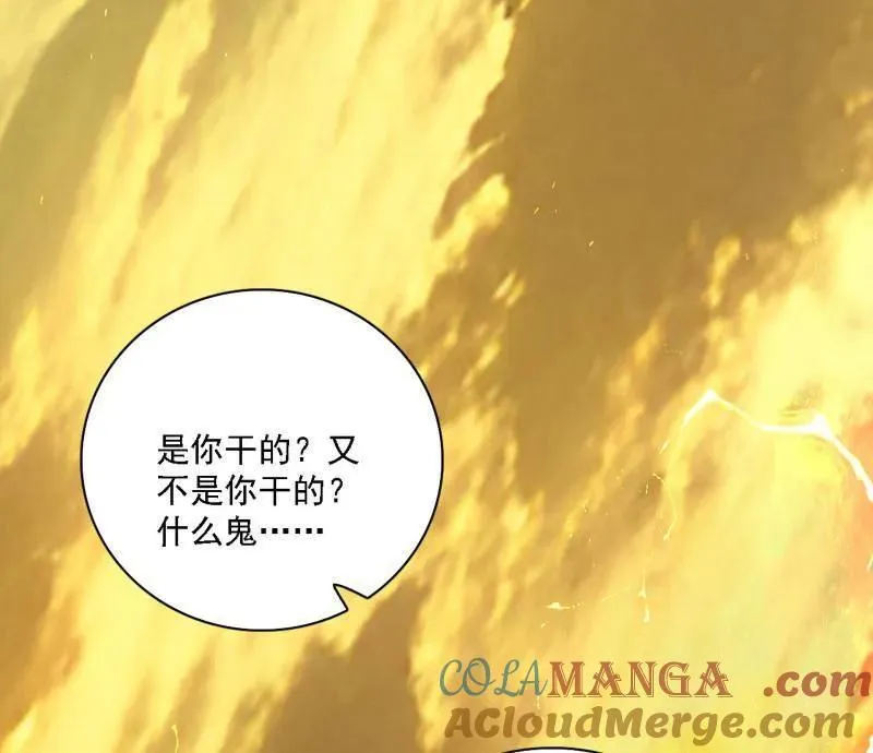 第534话 自助法宝劫32