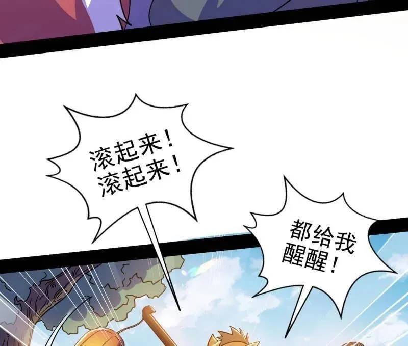 第528话 谢焱的特洛伊木马计划5