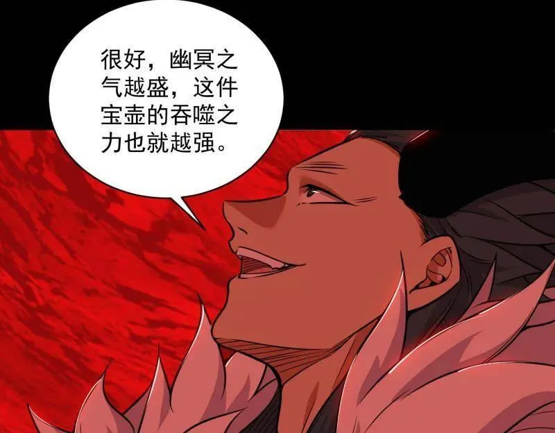 第530话 只要等待，机会总会来的142