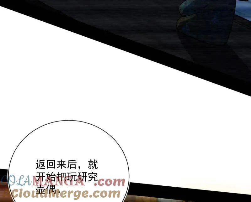 第530话 只要等待，机会总会来的36