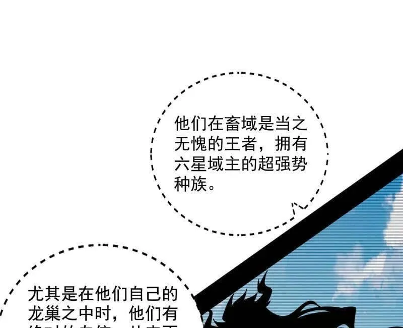 第524话 一波未平69