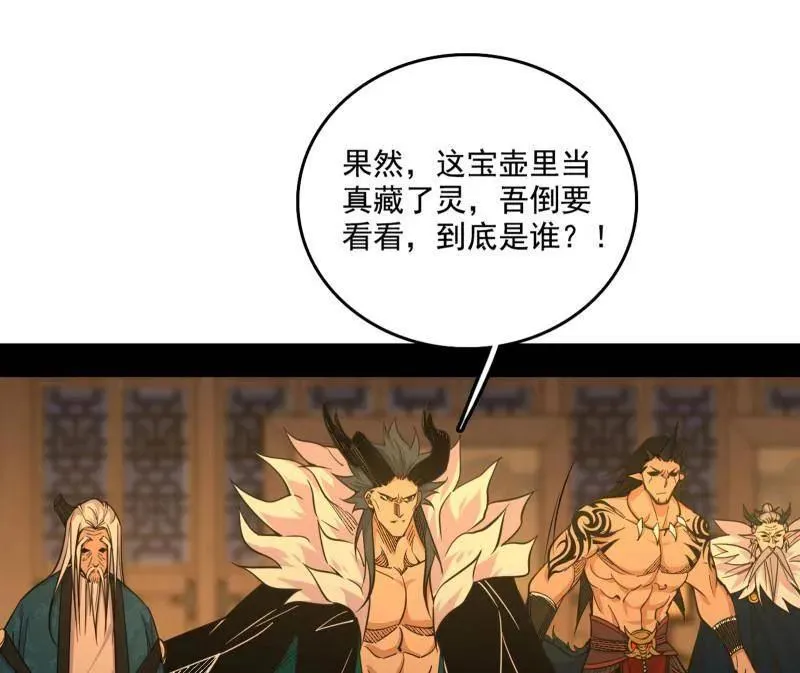 第532话 阴差阳错87