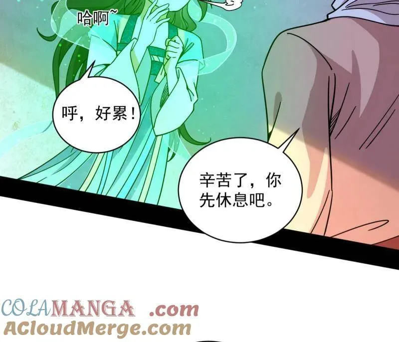 第524话 一波未平16