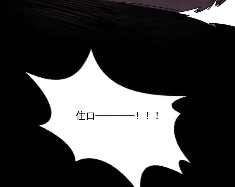 第531话 致命背刺67