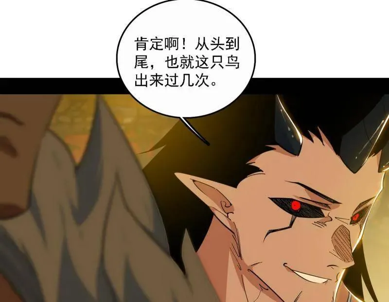 第532话 阴差阳错97