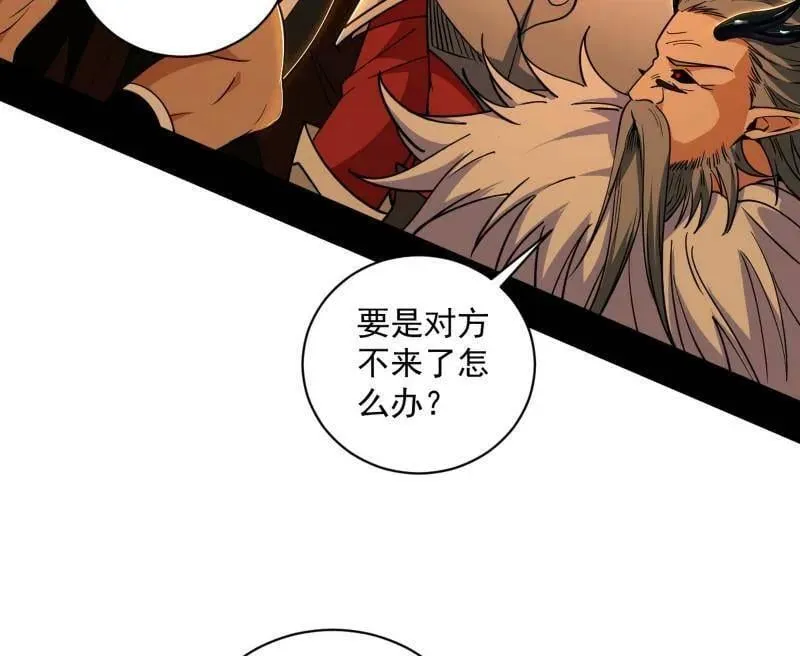 第529话 玩计谋的遇到不讲理的95
