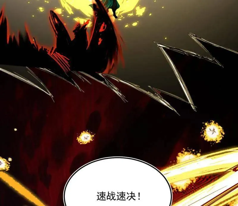 第531话 致命背刺25
