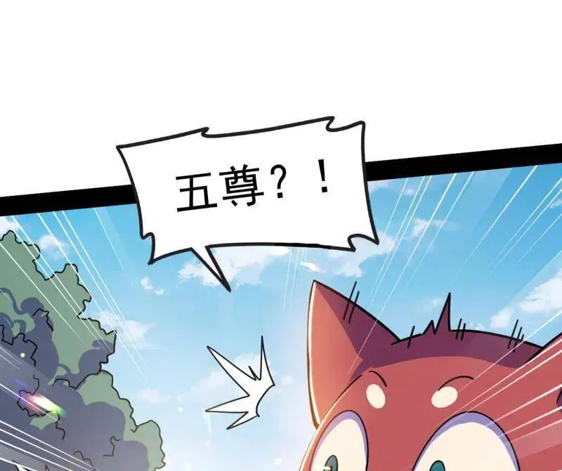 第528话 谢焱的特洛伊木马计划15