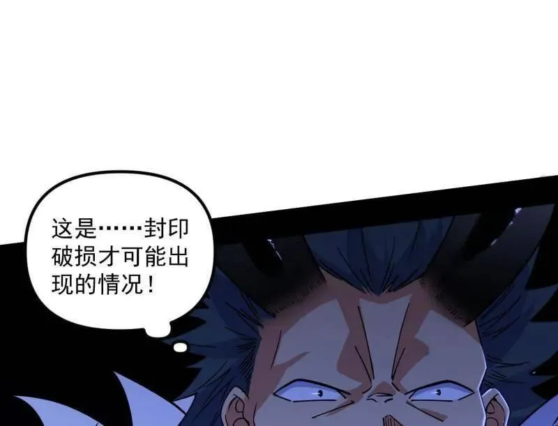 第530话 只要等待，机会总会来的74