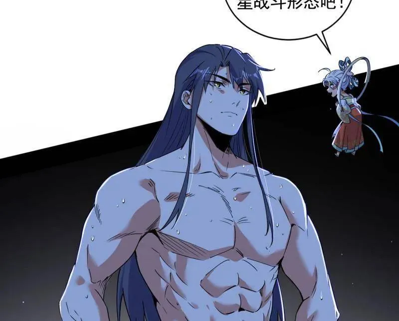 第523话 胆大妄为两人组41